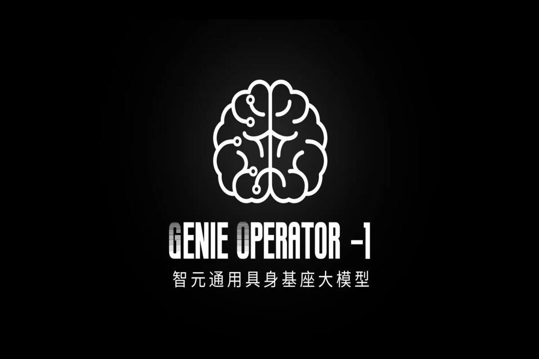 VLA进化到ViLLA，永乐高发布首个通用具身基座大模型GO-1