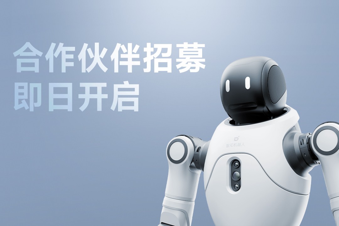 灵动有生命，亲和全智能 | 永乐高灵犀X2...